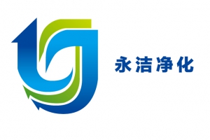 新年新氣象，永潔公司內(nèi)外貿(mào)雙管齊下新年第一單！